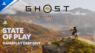 『Ghost of Yōtei』 - State of Play Gameplay Deep Dive