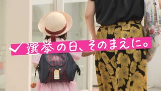 「子どもほしい、でも金銭面で不安大きい」若い世代の声にどうこたえるか【参議院選挙2025】