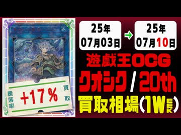 遊戯王カード(取引相手決定済み) 遊戯】再世十戒【シークレット/罠】DUAD-JP077 - C-labo OnlineShop