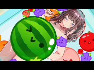 かりせんのギリギリスイカゲーム