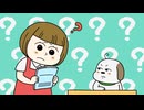 学校では教えてくれない大切なこと　第2話　いる？　いらない？　分けてスッキリ！！