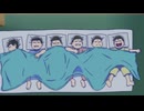 おそ松さん 第4期　第1話　「また始まるざんす」