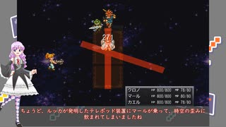 【AI実況】カエルと魔王で遊ぶクロノトリガー　part2