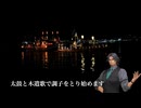 ７月１１日 厳島神社管絃祭2025記念じゃ！いよいよ始まります（夜から参戦します）　２０２３より抜粋
