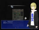 【二つの】ソウテン鏡事件part7【ガイコツ】