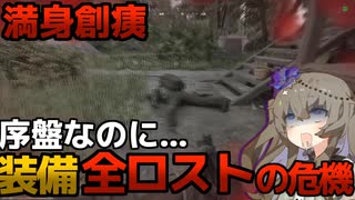 【GZW】まだタスク攻略も序盤なのに早速装備全ロストの危機に！Part2【Voicevox実況】