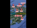 【実話】九州でV字型UFO多発【その正体】 #UFO #UAP #不思議体験 #北九州 #福岡 #佐賀 #熊本 #阿蘇 #宮崎 #bttp Music:TheFatRat-Electrified