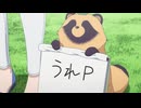 雨と君と　第2話　西陽