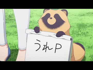 雨と君と　第2話　西陽