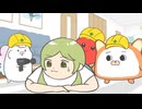 ぬいストーリー2　第39話　ミチコほぐし隊