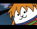 シン・にゃんこゲリオン再始動 『空からにゃんこ編』【にゃんこ大戦争公式】