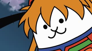 シン・にゃんこゲリオン再始動 『空からにゃんこ編』【にゃんこ大戦争公式】