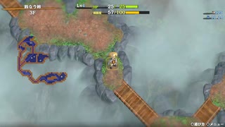 【17日目】1日30秒しかプレイできない風来のシレン6
