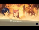 【アイ・アム・マジカミ】 魔桜掃討デモンズバベル Part.06
