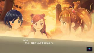 【アイ・アム・マジカミ】 魔桜掃討デモンズバベル Part.06