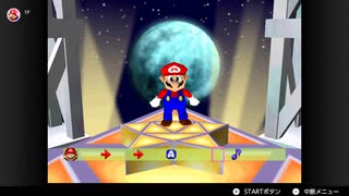 【4日目】主人公COMマリオを優勝させなければいけないマリオパーティ2