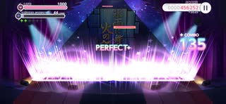 【ユメステ】氷雨に舞う火の鳥【EXTRA】