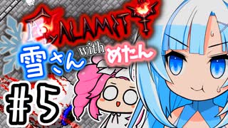 【Calamity雪さん #5】ゼニスシード・投擲縛り【Terraria】