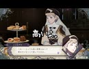 【初見】ファイアーエムブレム風花雪月実況プレイpart956【プレイ】