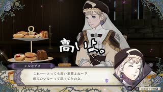 【初見】ファイアーエムブレム風花雪月実況プレイpart956【プレイ】