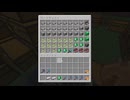 【minecraft】サバイバルでまったり整地して新しい世界作るわ【Part675】