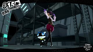学園RPGの最高潮。センスバリバリ怪盗RPG[ペルソナ５ザ・ロイヤル]を実況プレイ107