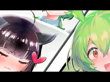 「え夜這い…？」【VOICEROID劇場】