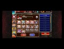 千年戦争アイギス 轟雷のフールフール Lv11 ちび編成