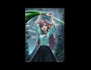ネギネギ一刀流免許皆伝～♪