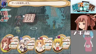 「新約・帽子世界」20・収録【シキ編】