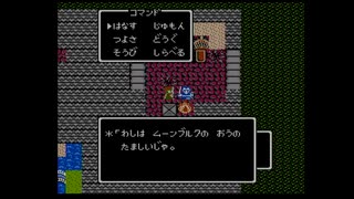 【FC】ドラクエ2悪霊の神々をプレイその8【実況】