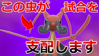 【好きなポケモンで勝ちたい】まじで誰にも使われてなくてなめられまくっている「コロトック」が試合を支配しましたwww【ポケモンSV】