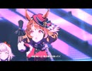 【ウマ娘 プリティーダービー】本能スピード（ノースフライト）