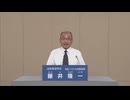 2025年第27回参議院議員選 滋賀県選挙区 税金とうめい化党(議員退場) 藤井隆一 政見放送