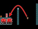 鍵を取る方法が鬼畜過ぎたのでズルしてみたw【マリオメーカー2】