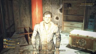 【実況】ちょっくら核戦争後の世界を冒険してくる【Fallout76】part76
