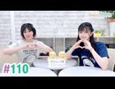 【高画質・完全版】まぁたんゆりりん 第110回