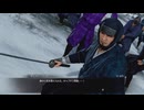 [龍が如く8外伝]第34回(34-3) 壱番隊隊長キャプテン・シノビ