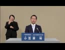 2025年第27回参議院議員選 千葉県選挙区 日本の家庭を守る会 小笠原裕 政見放送