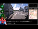 ゲッタードラゴンの坂道探訪(14)「横浜市南区の坂道」