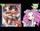 【シャドウバースWB】 vsネメシス シャドバ初心者が行く 急げ！ガンダムが出撃してくる前に勝負を決めるんだ【shadowverse】【ずんだもん】【四国めたん】