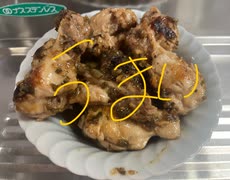 ネギ　アブラ　香る　手羽中　塩ダレ　炒め