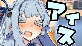 新作アイス【VOICEROID劇場】
