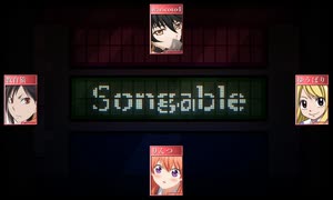 合わせてみた>>Songable【Y】