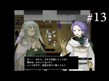 【Diemi】抱くネガティブはいつか希望へ変わるのか　＃13