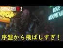 通常攻撃が全体攻撃で二回攻撃の追跡者さん【バイオハザード RE:3】実況プレイ #4