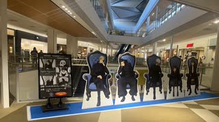 2024年　大阪　エキスポ　シティ　呪術廻戦　イベント　イオン
