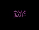 耳かき、ゆかりさん、少し重め