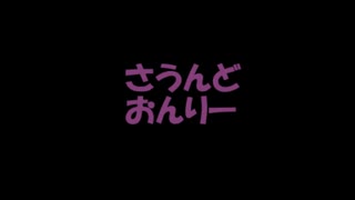 耳かき、ゆかりさん、少し重め