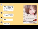 lalaさん中身クズ男なの？？【雑談ツイキャス #11】
